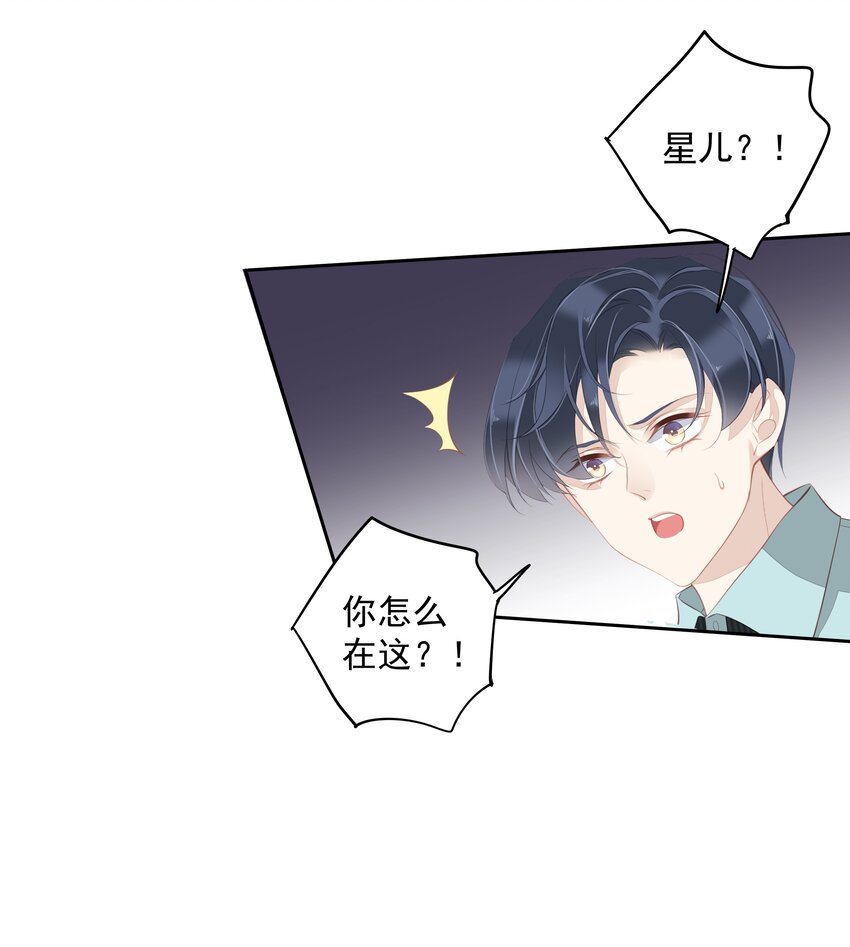 018 不要在意，紫彪儿没吃药4