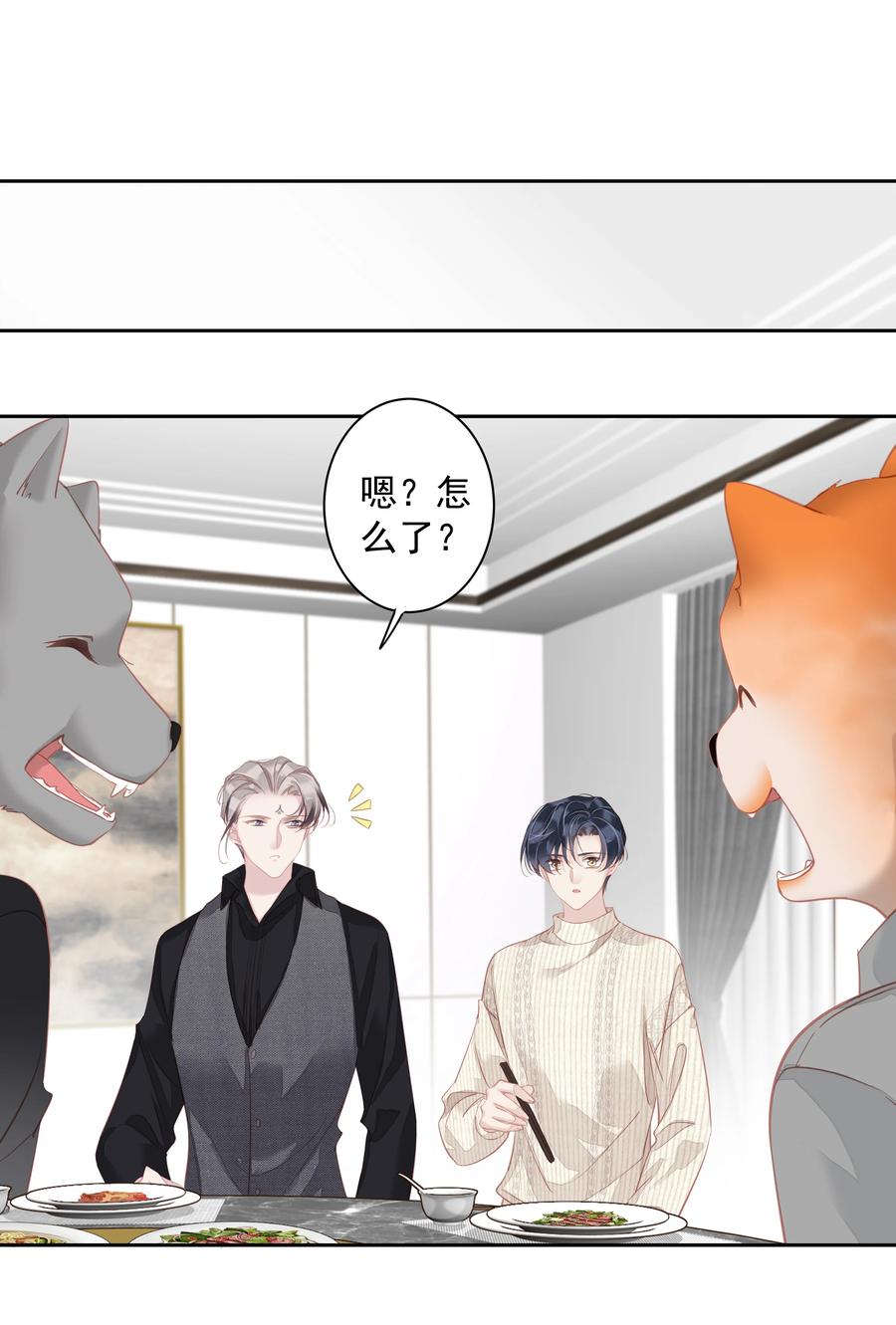 028 这么瘦的配偶……1