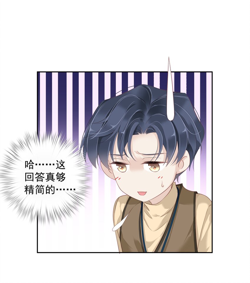005 尾巴，露出来了?5