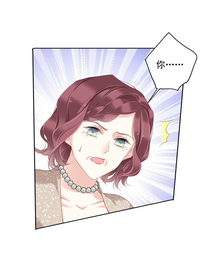 017 虎族亲王30