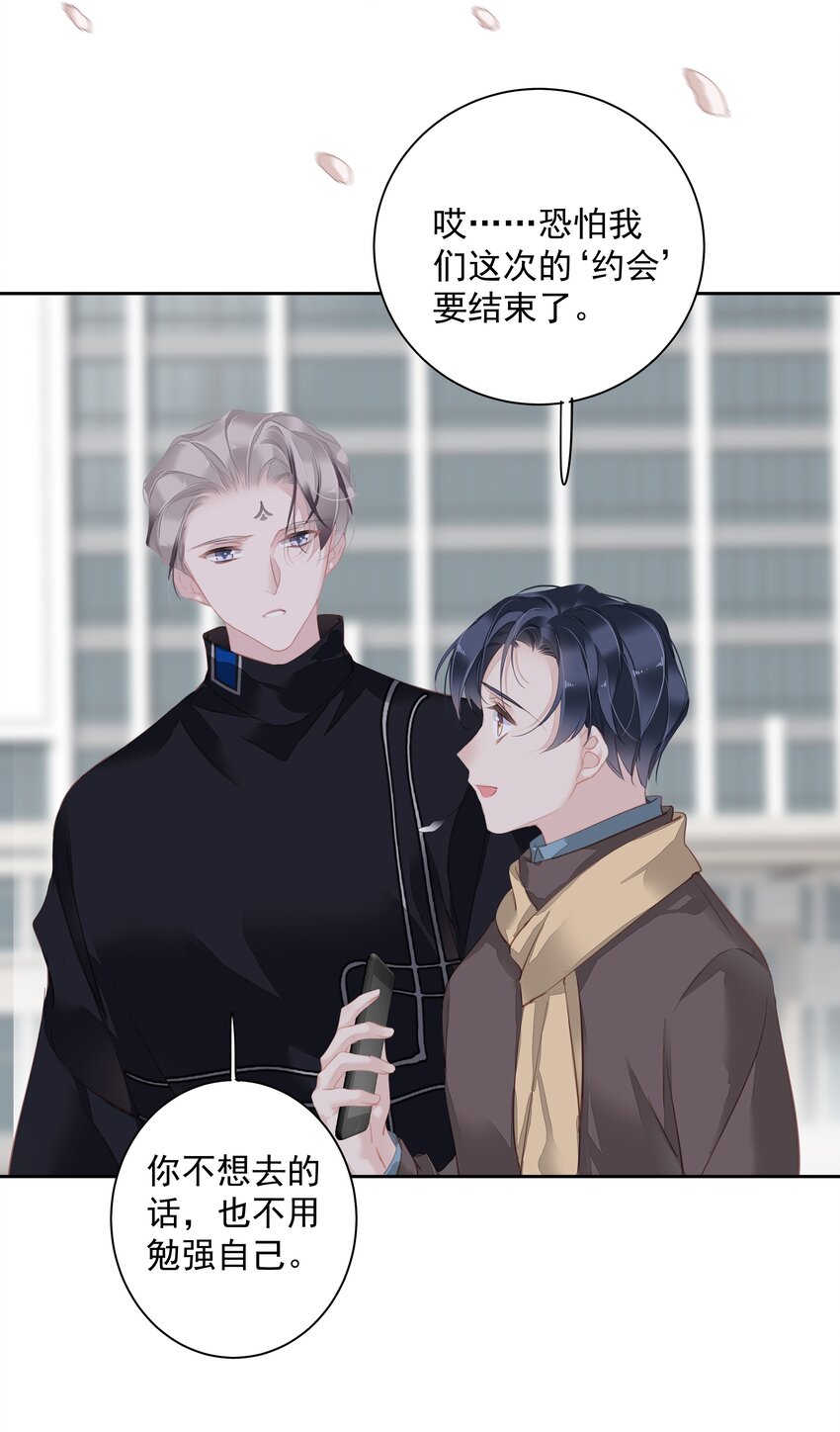 045大老虎的舌头35