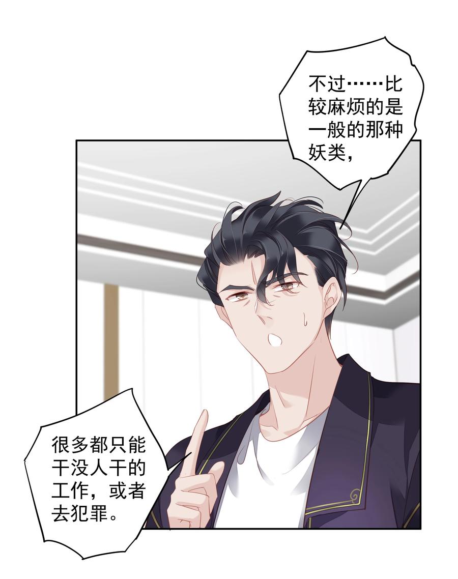 028 这么瘦的配偶……9