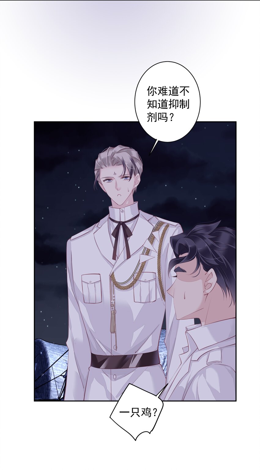 010 一只怎么够11