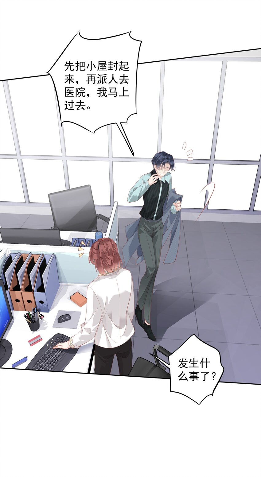 019 老同学的关心7