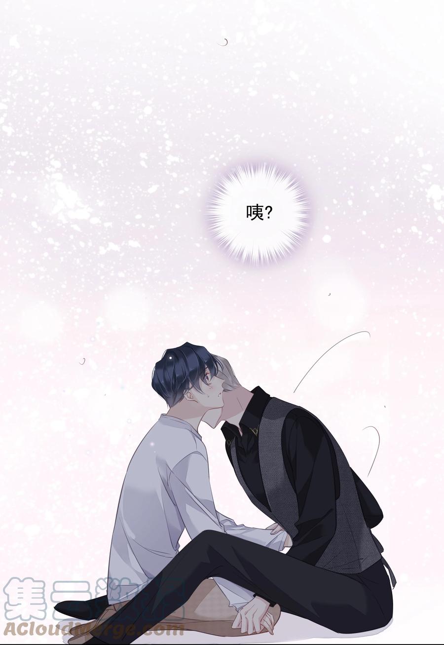 032 咬、咬上了！42