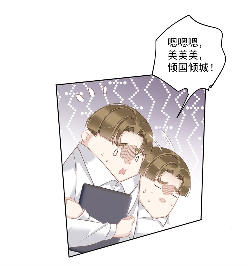 039 啵~了！17