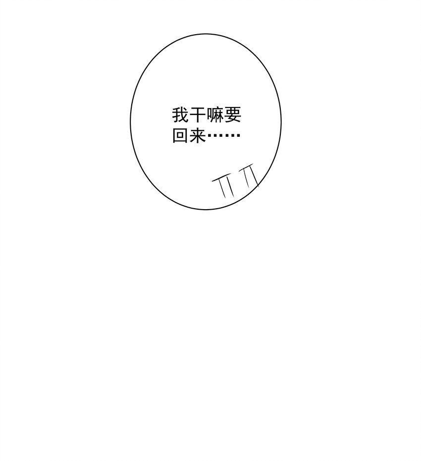 061 见妈妈-——最终话40