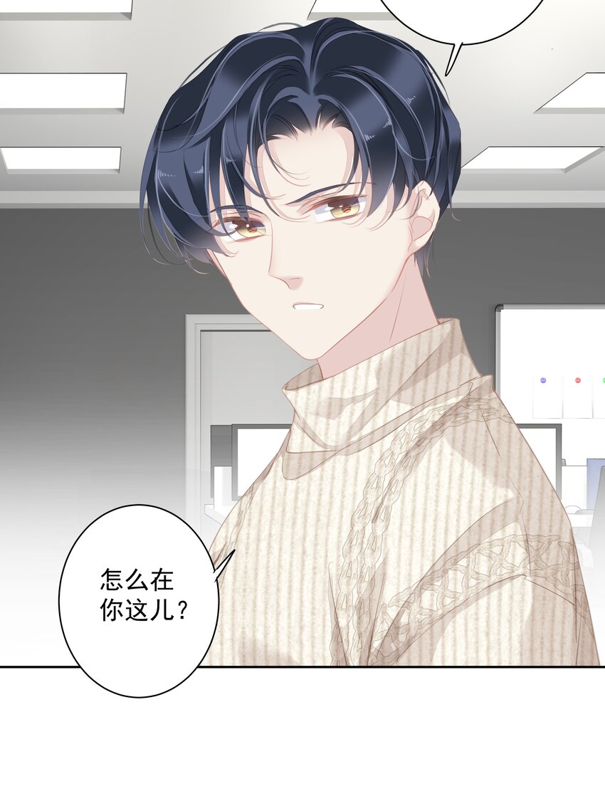 033 不就是勾引嫂子吗？37
