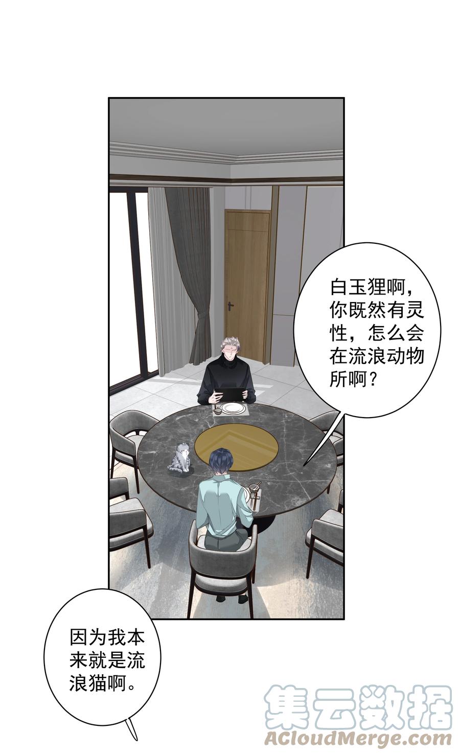 023 对方带多少人？揣家伙不？2