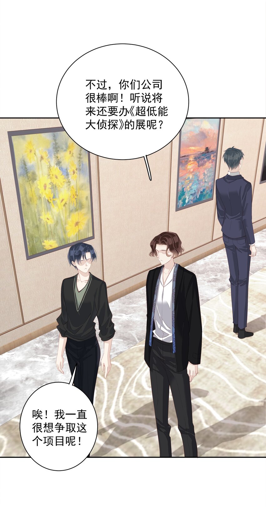 010 一只怎么够25