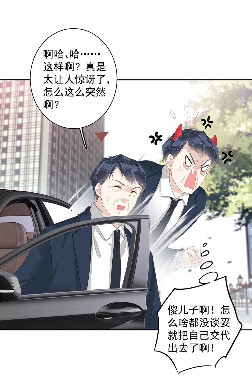 020 我们结契了25