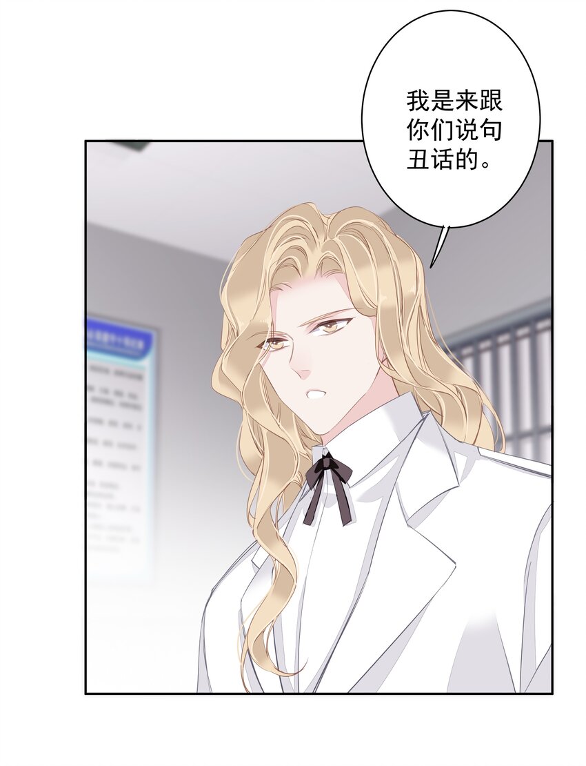 047白玉狸去上学12