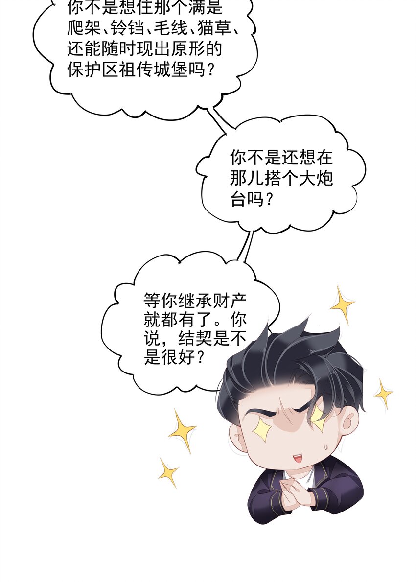 016 什么时候去办事处？16