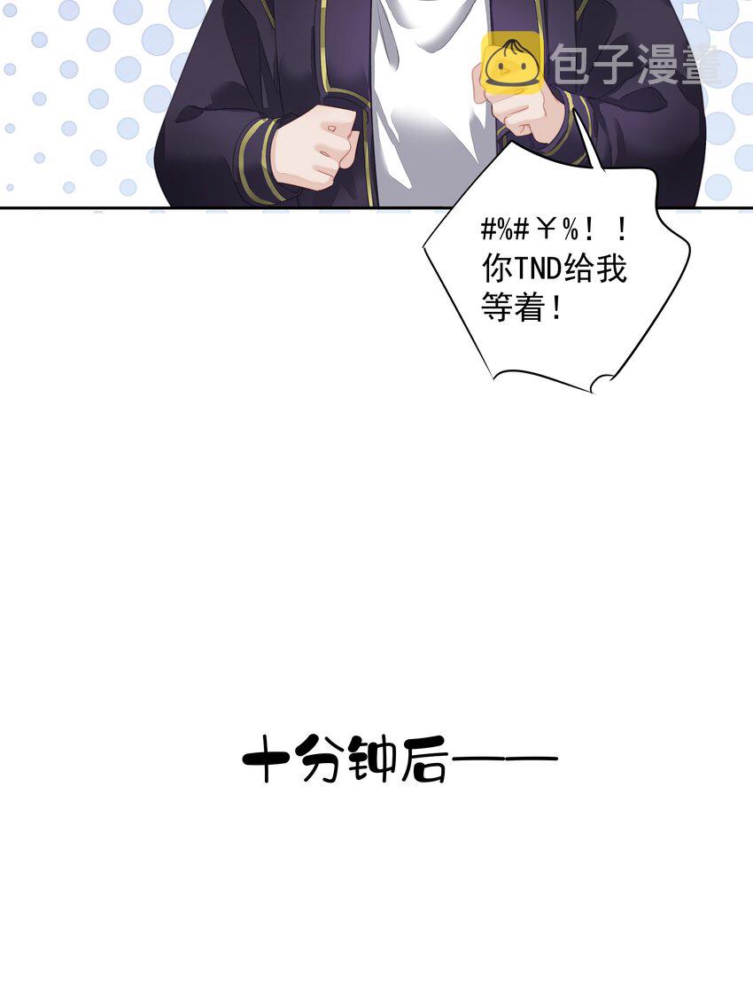 059 狂萌攻击33
