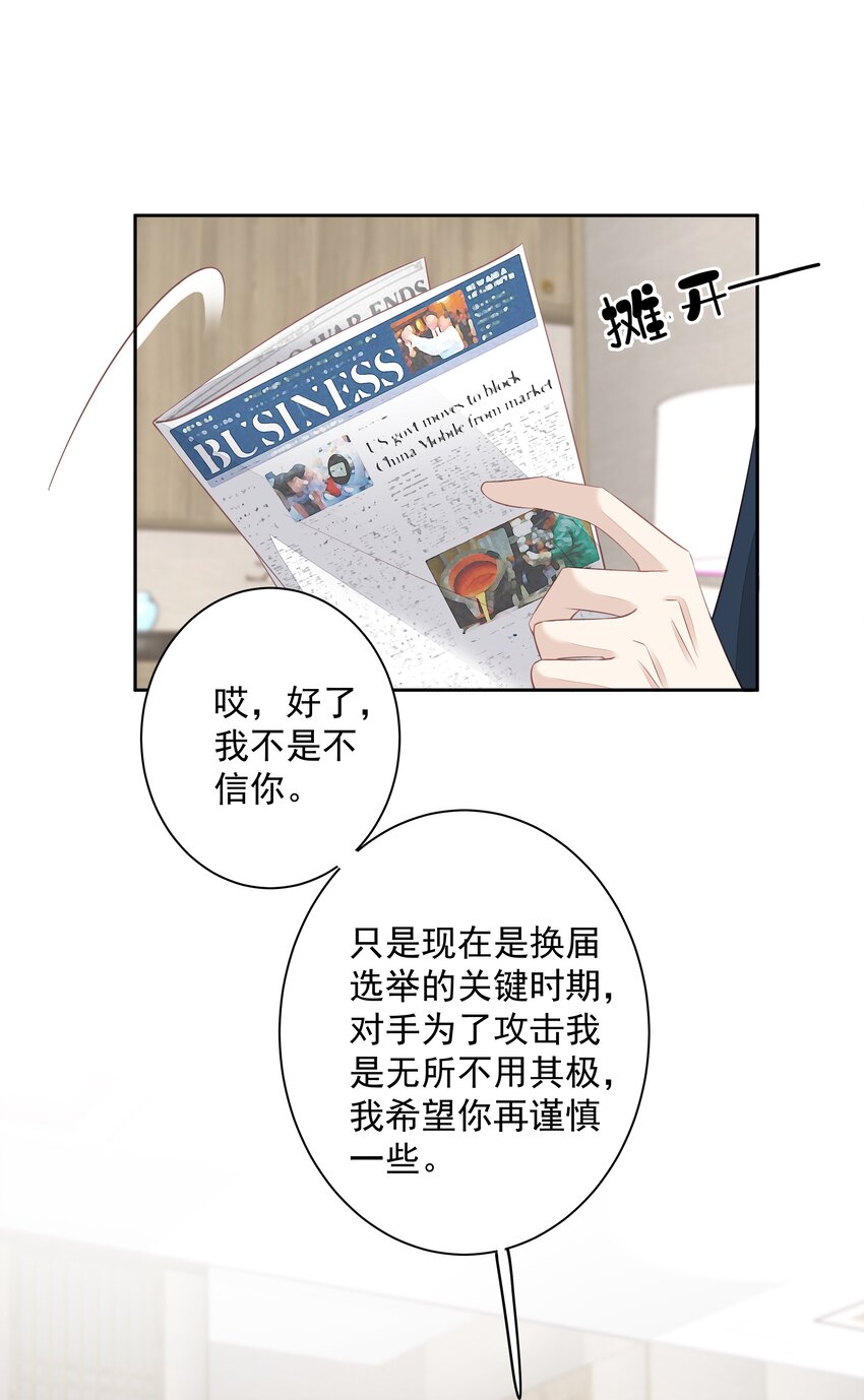 009 你比我更合适做他的兄弟25