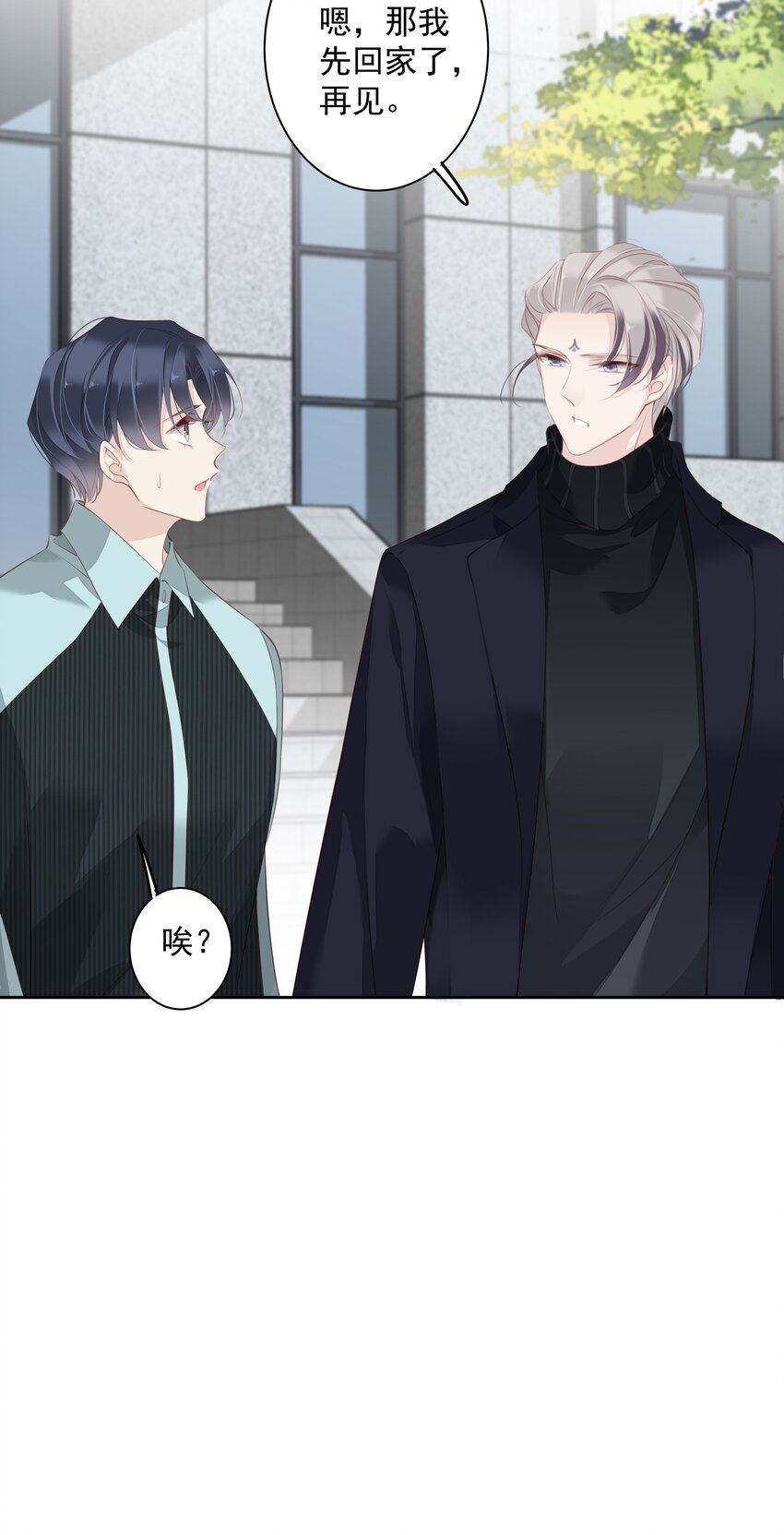 020 我们结契了32