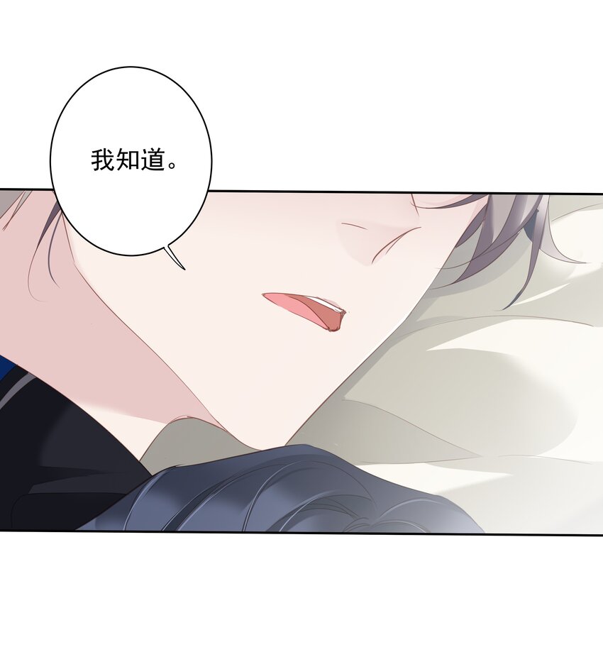 050离思睿更近了+小番外16