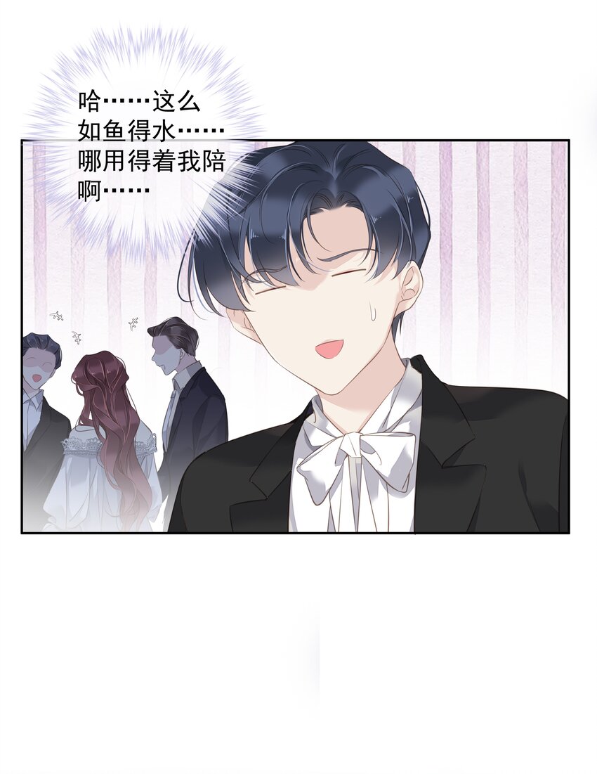 041 让脏话猫自己找吃的31