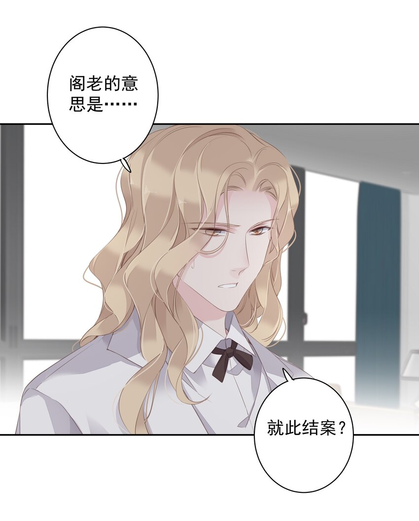 037 你是我的天敌26