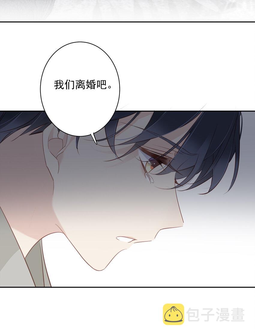 053 另一个思睿？9