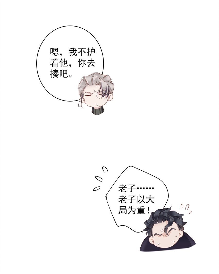 059 狂萌攻击15