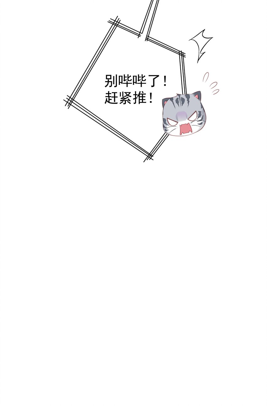 037 你是我的天敌39