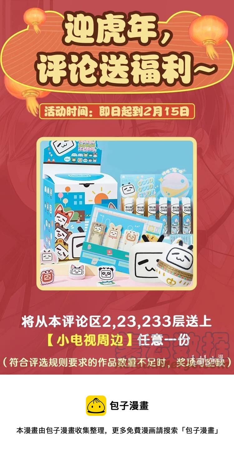 023 对方带多少人？揣家伙不？42