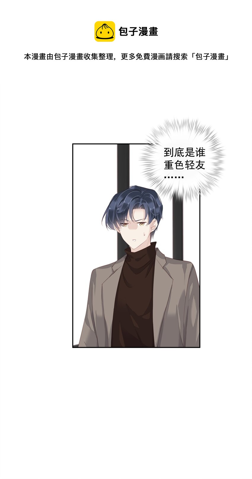 011 我的速度是100公里一小时17
