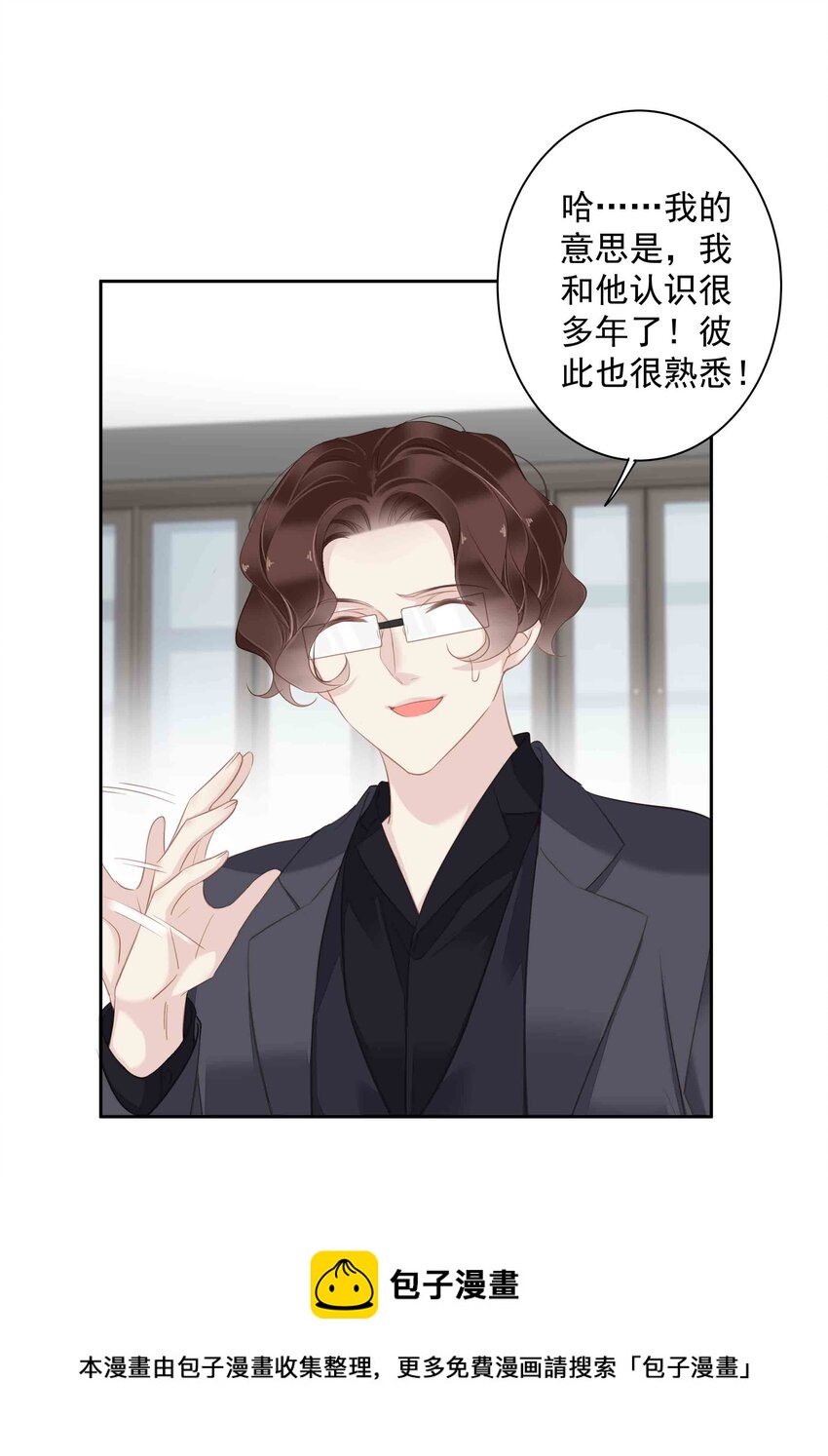 033 不就是勾引嫂子吗？16