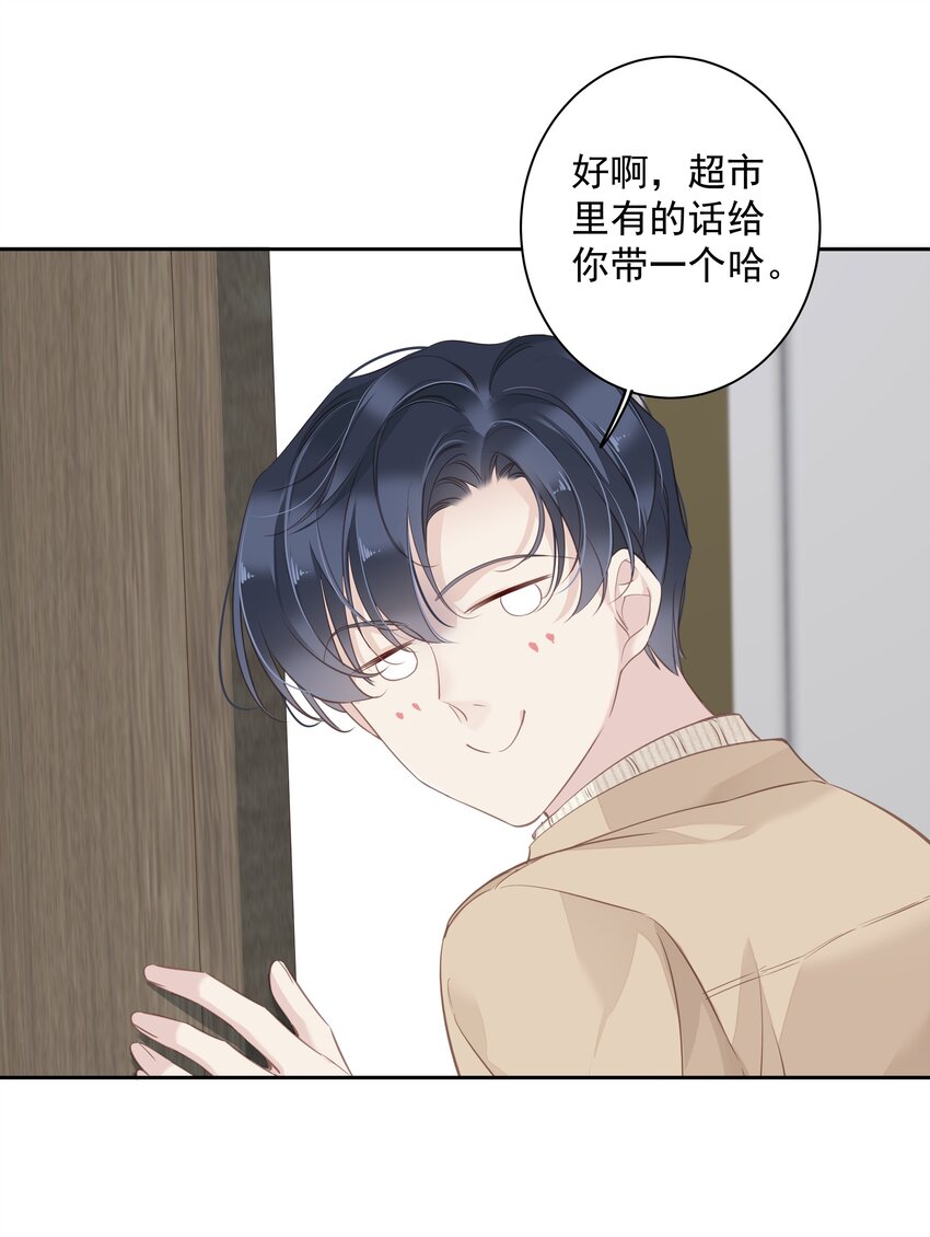 036 黑背出场！7