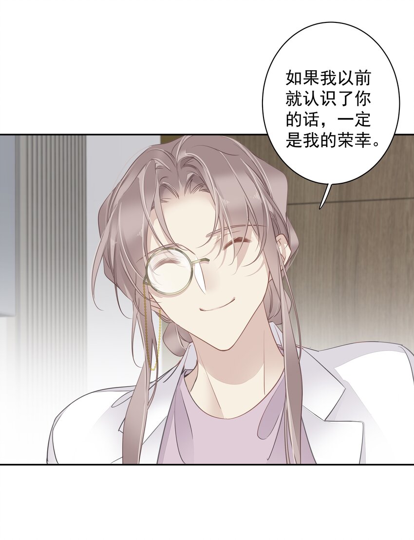 058 黑背也化人了16