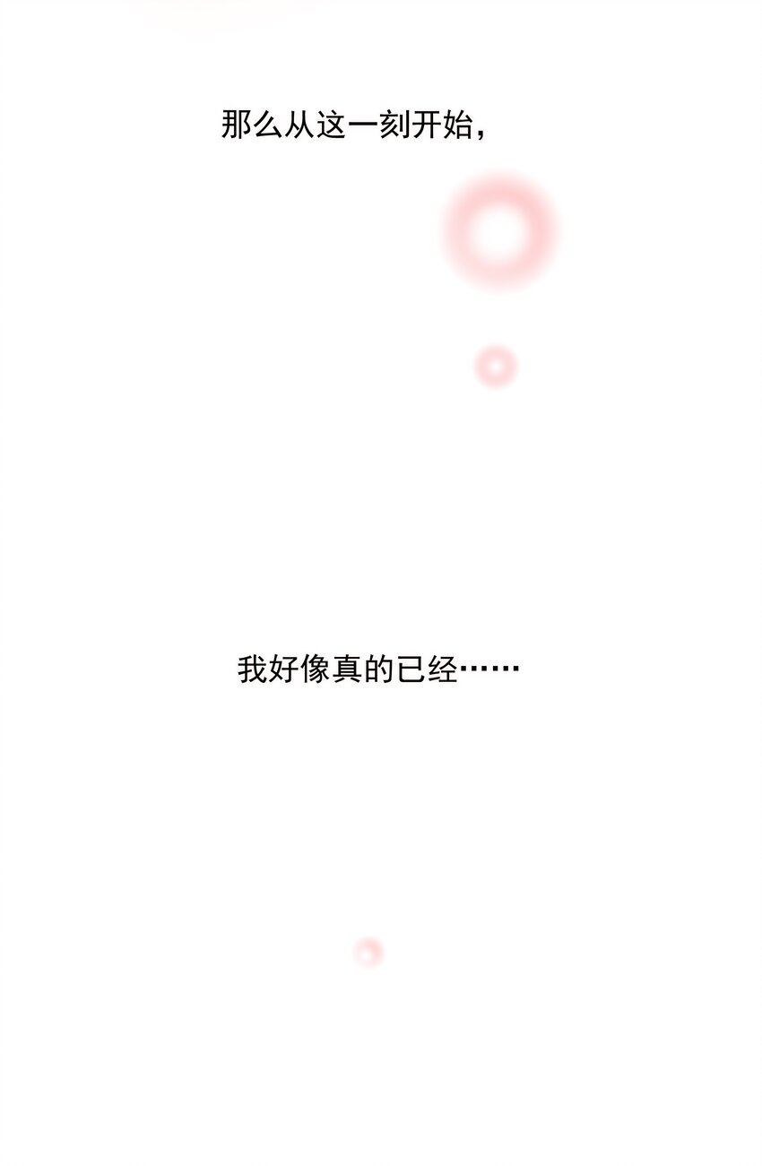 006 我可以摸一下吗？24