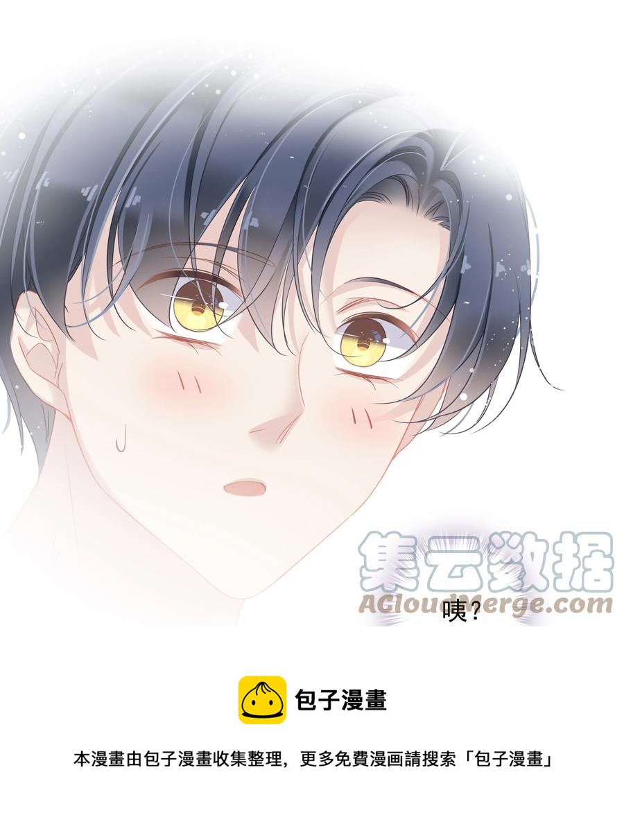 028 你闻起来好像很甜16