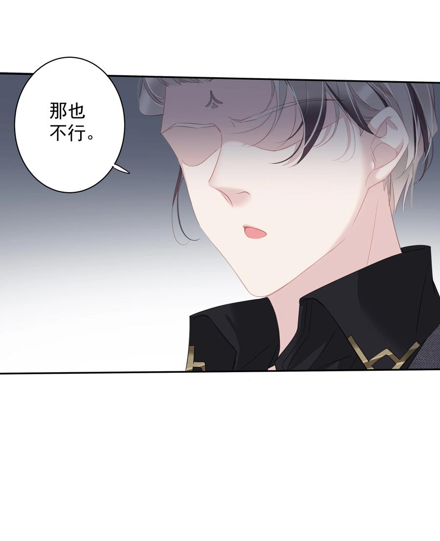 032 咬、咬上了！14