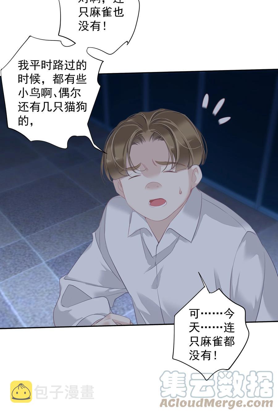 030 我约了我老婆可以先回家吗3