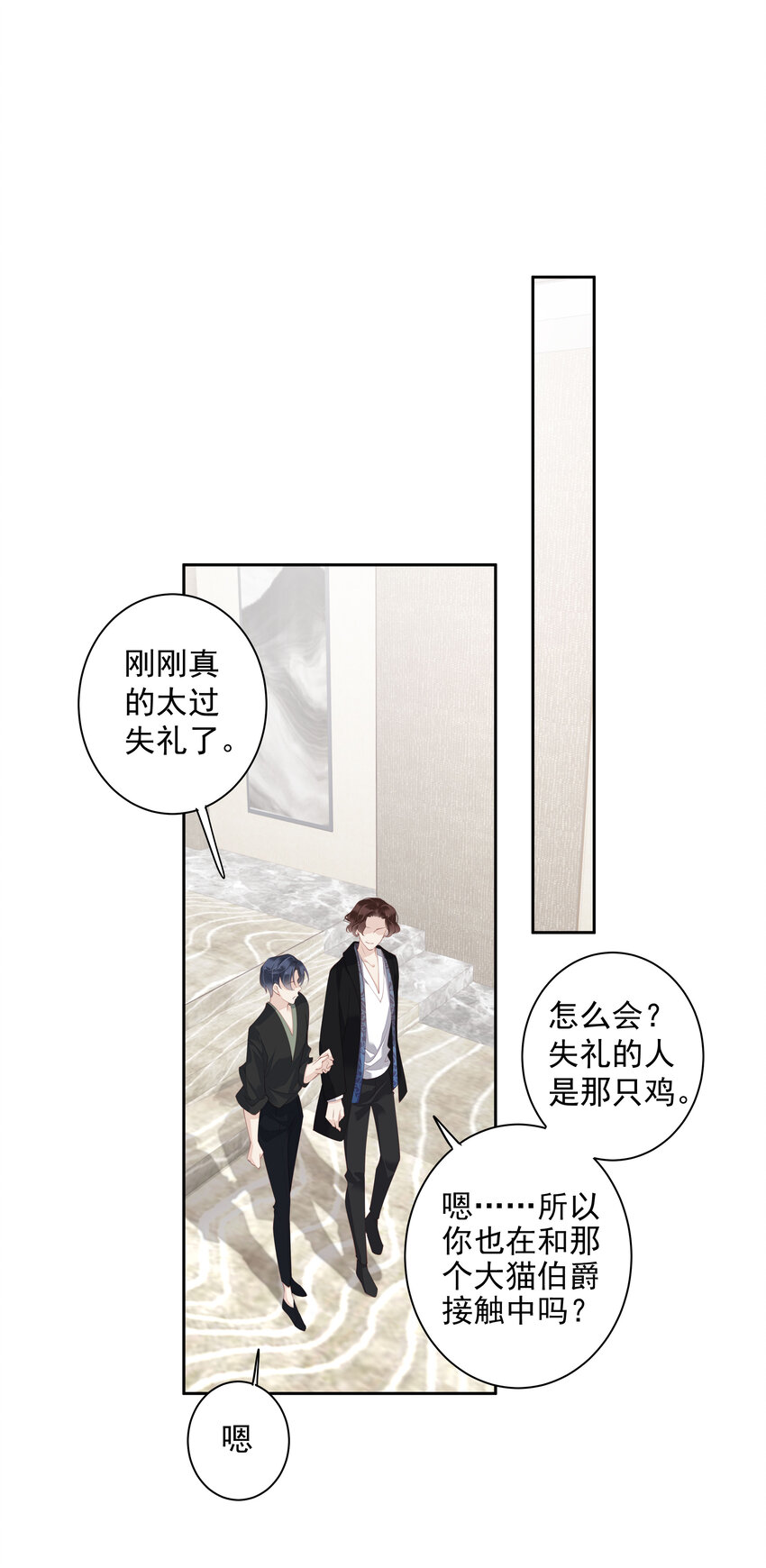 010 一只怎么够38
