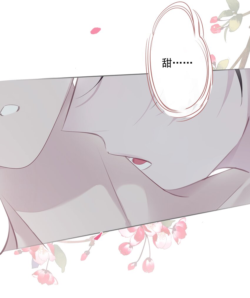 043你们一对天作你妹之合3