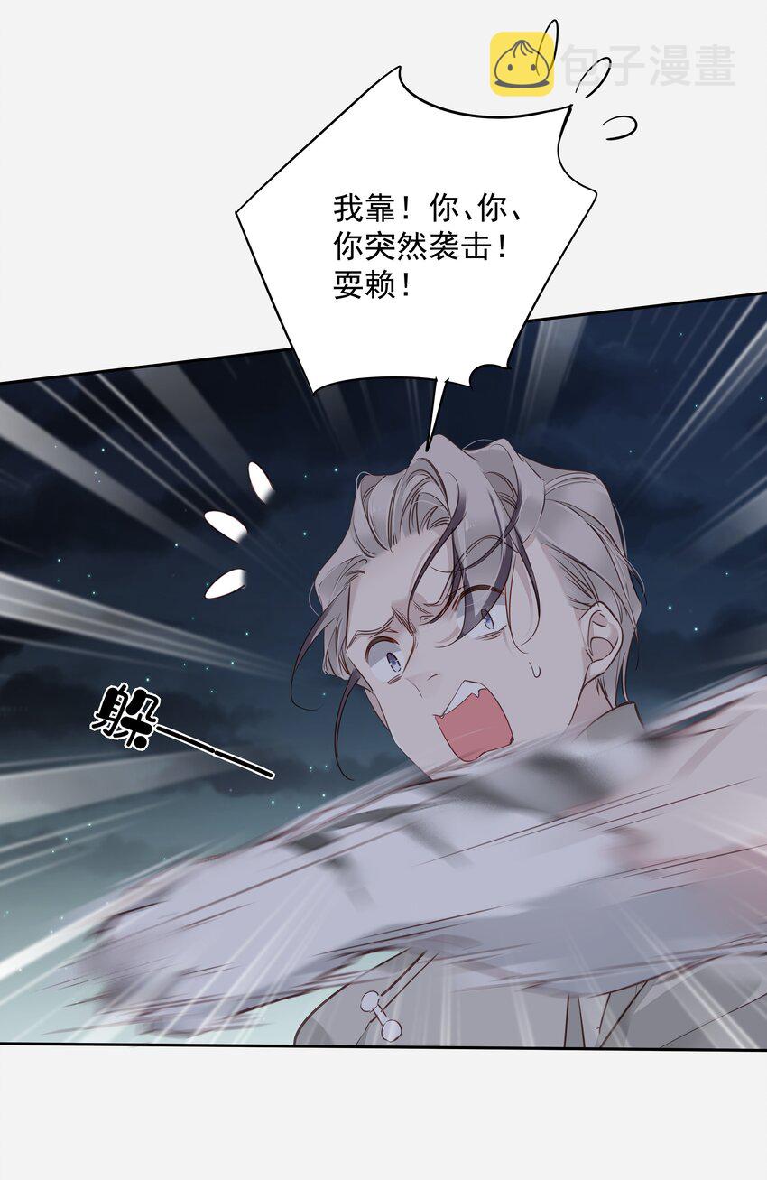 056 哥哥行为16