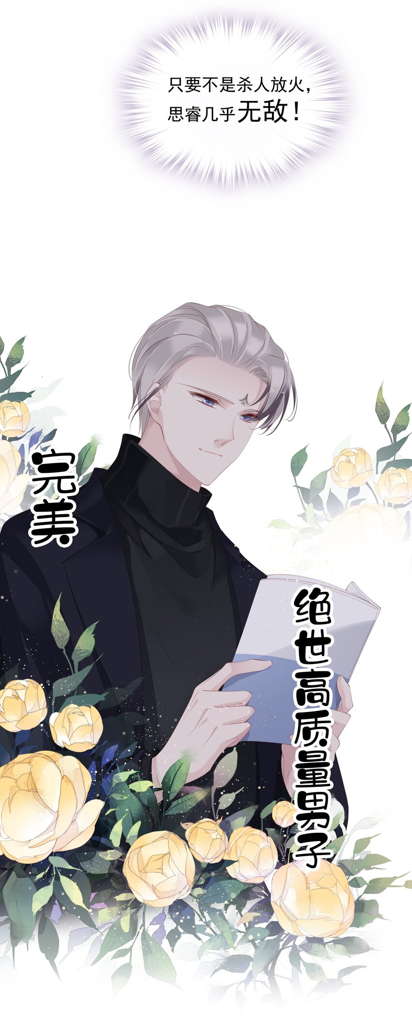 021 我们是合法的33