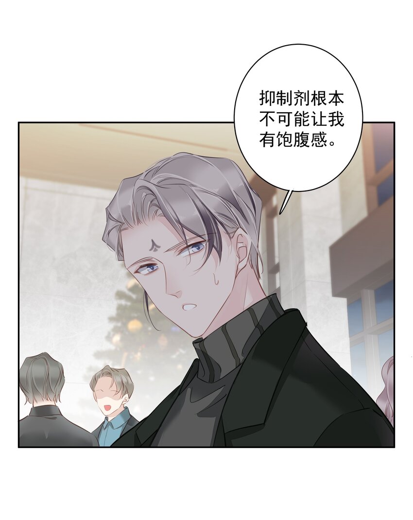 051你只能看着我21