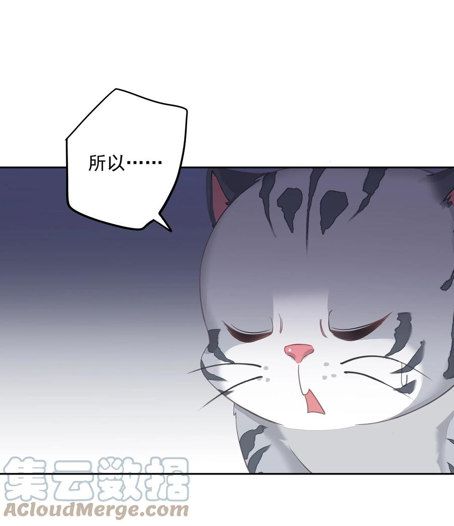 028 你闻起来好像很甜6