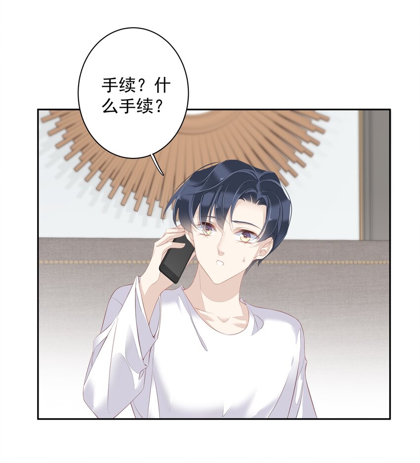 021 我们是合法的16