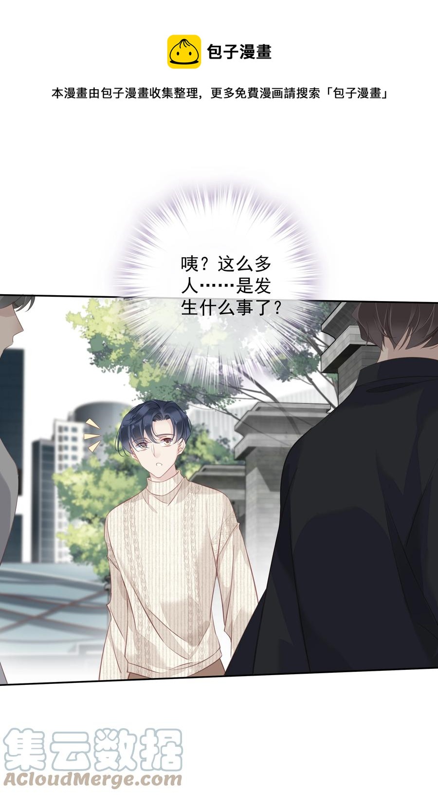 030 我约了我老婆可以先回家吗36