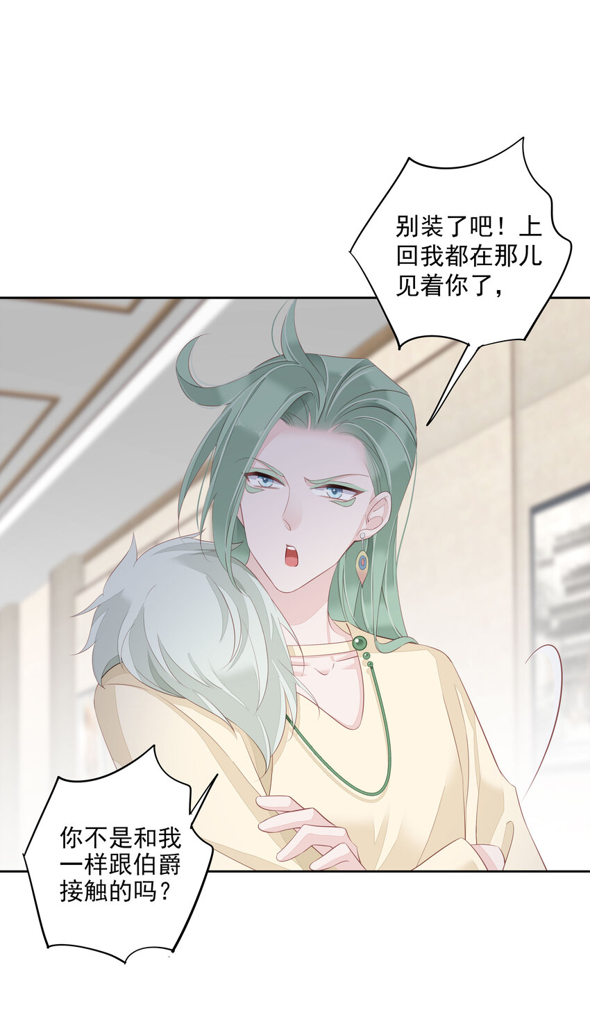010 一只怎么够32