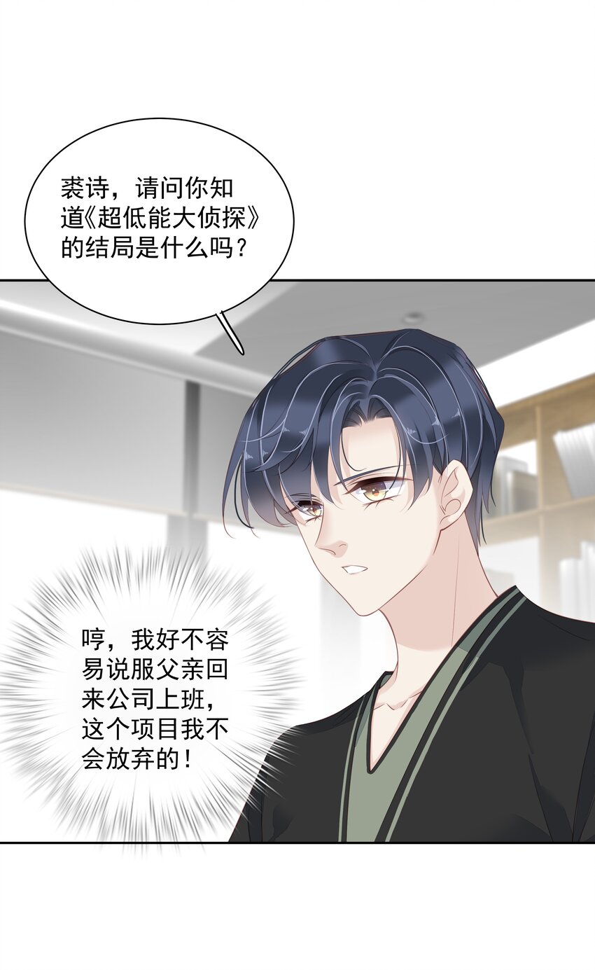 012 没腿毛了不起哦？24