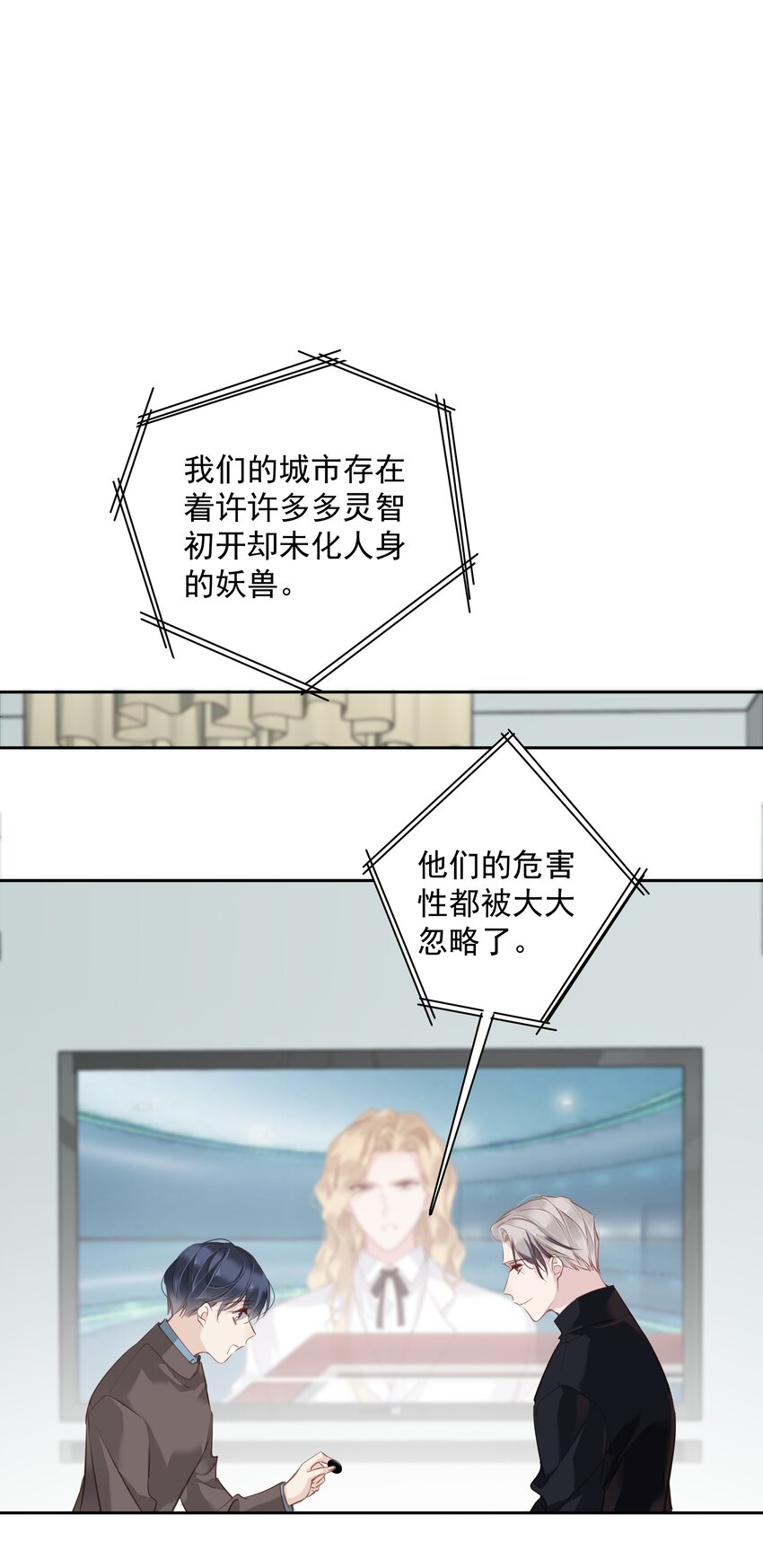 047白玉狸去上学6