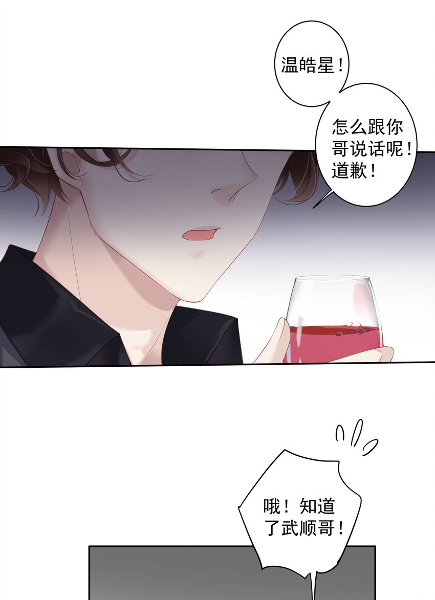 018 不要在意，紫彪儿没吃药13