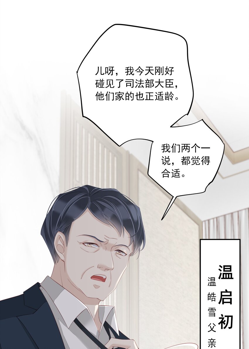 007 秀才遇到兵37