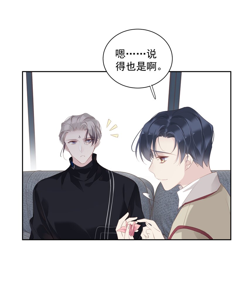 049我要正式和你约会17