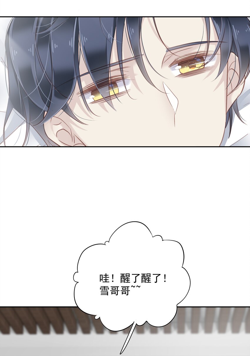 061 见妈妈-——最终话2